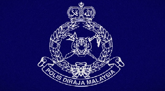 Logo Polis Diraja Malaysia : Polis Diraja Malaysia, Pdrm;) Is A Part Of ...